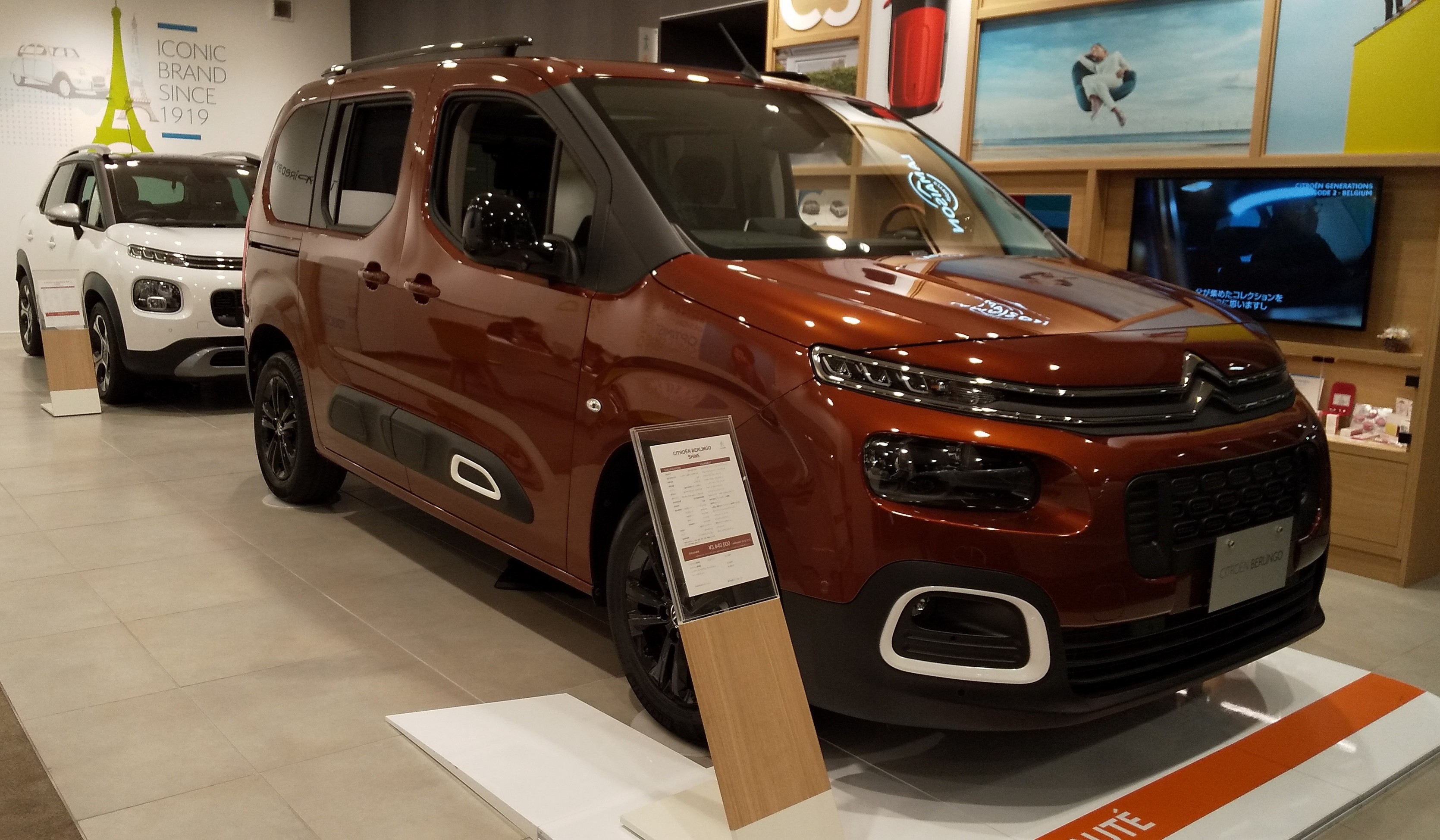 BERLINGO メタリックコッパー