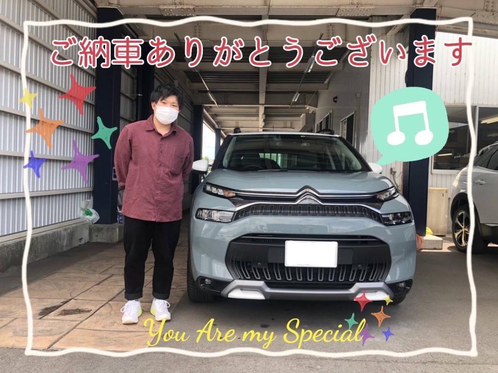 Y様　ご納車ありがとうございました！