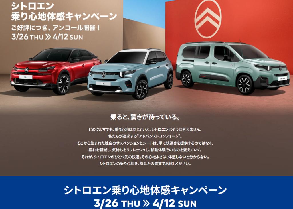 好評につきアンコール開催！