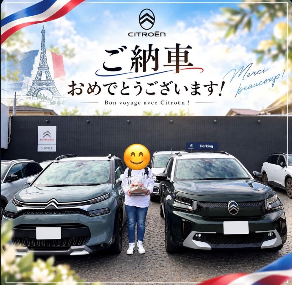 K様　新型C3エアクロスご購入ありがとうございます！
